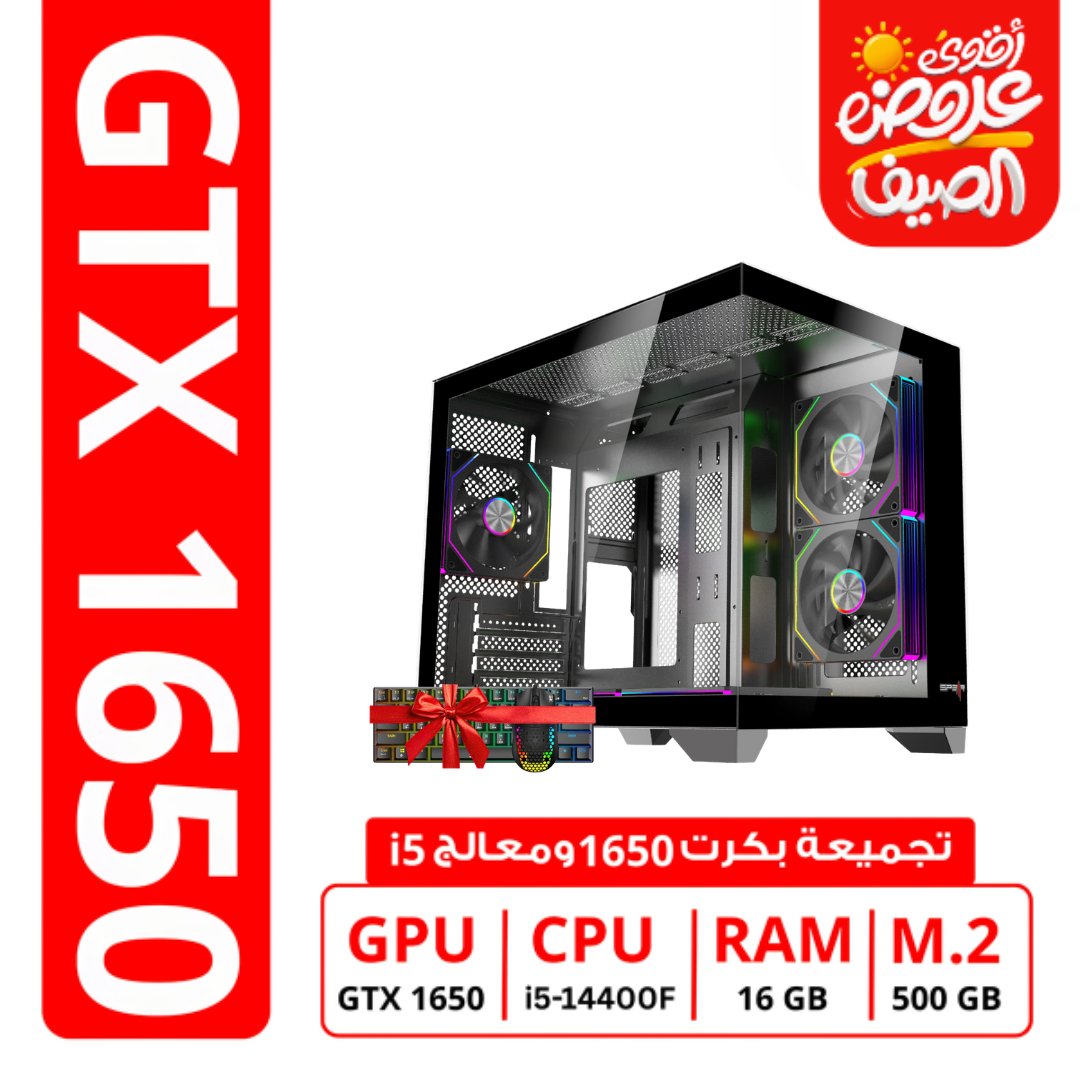 Gaming PC - GTX 1650 - PC Palace