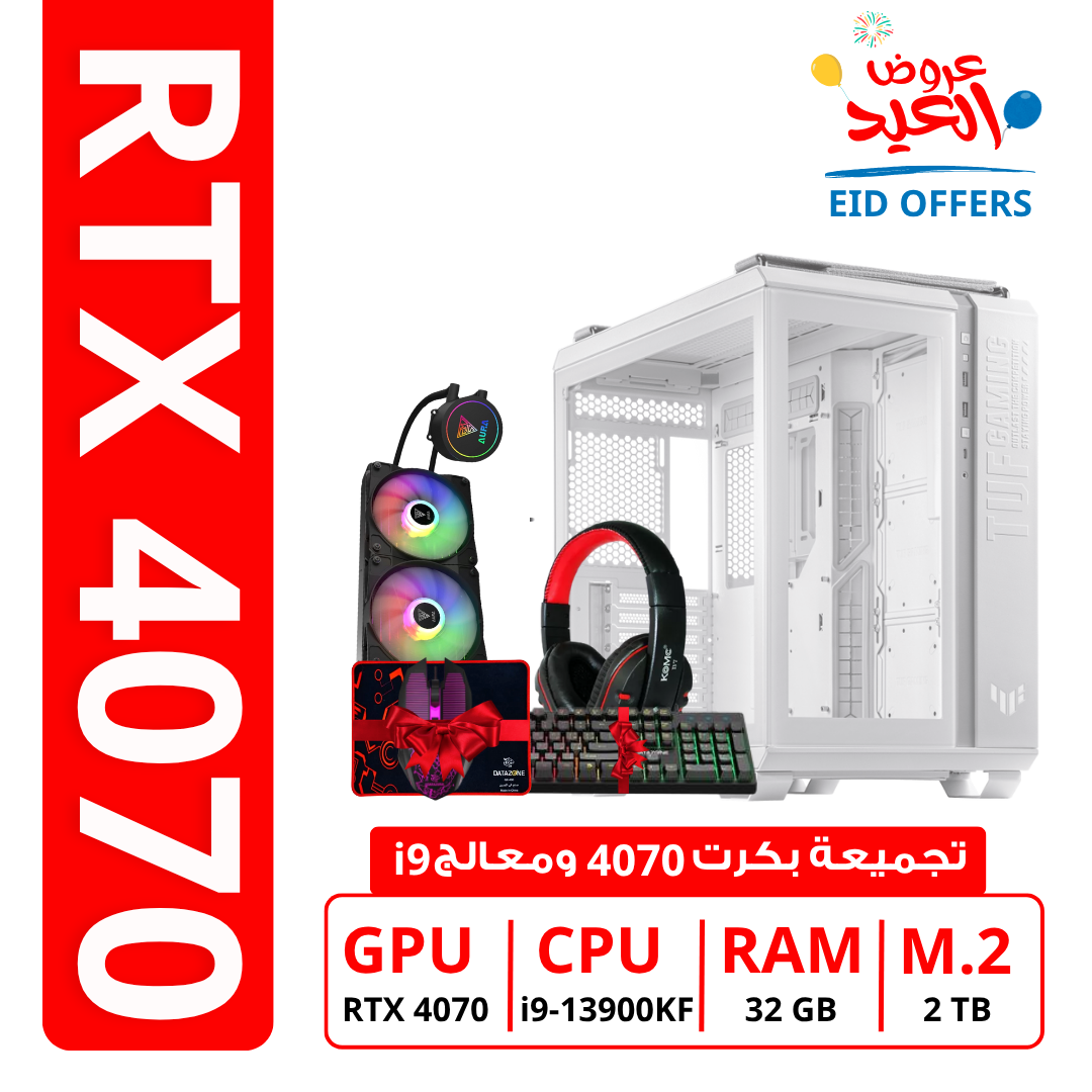 PC GAMING RTX4070, Intel i9 Ram 32GB - Best prices