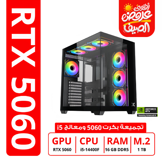 PC GAMING RTX5060, Intel i5 , Ram 16GB - Best Prices