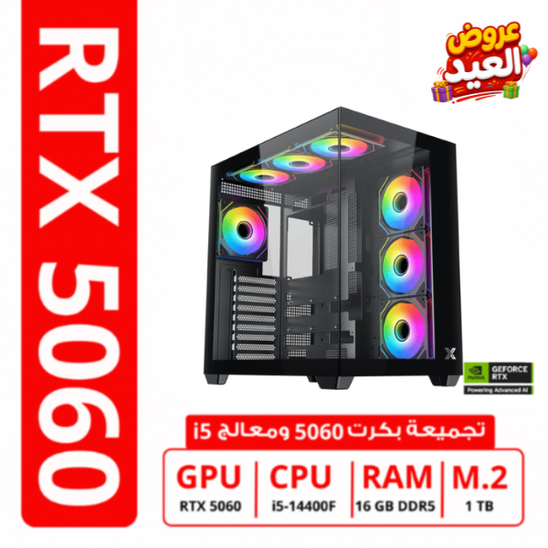 PC GAMING RTX5060, Intel i5 , Ram 16GB - Best Prices