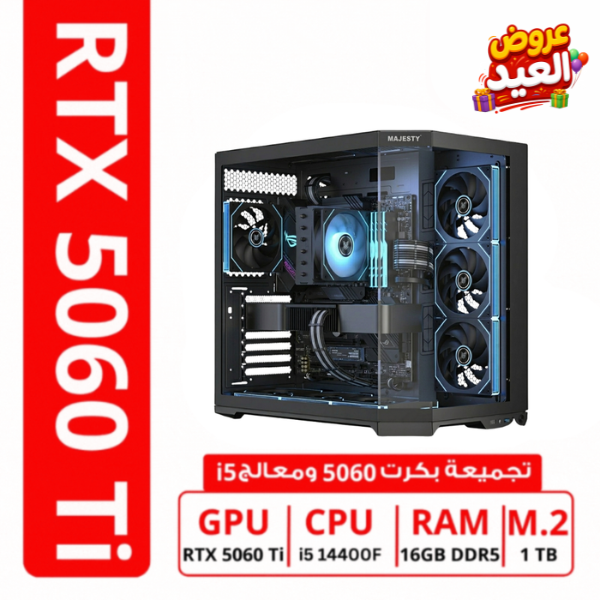 تجميعة بي سي قيمينق, كرت الشاشة RTX5060 - افضل الاسعار