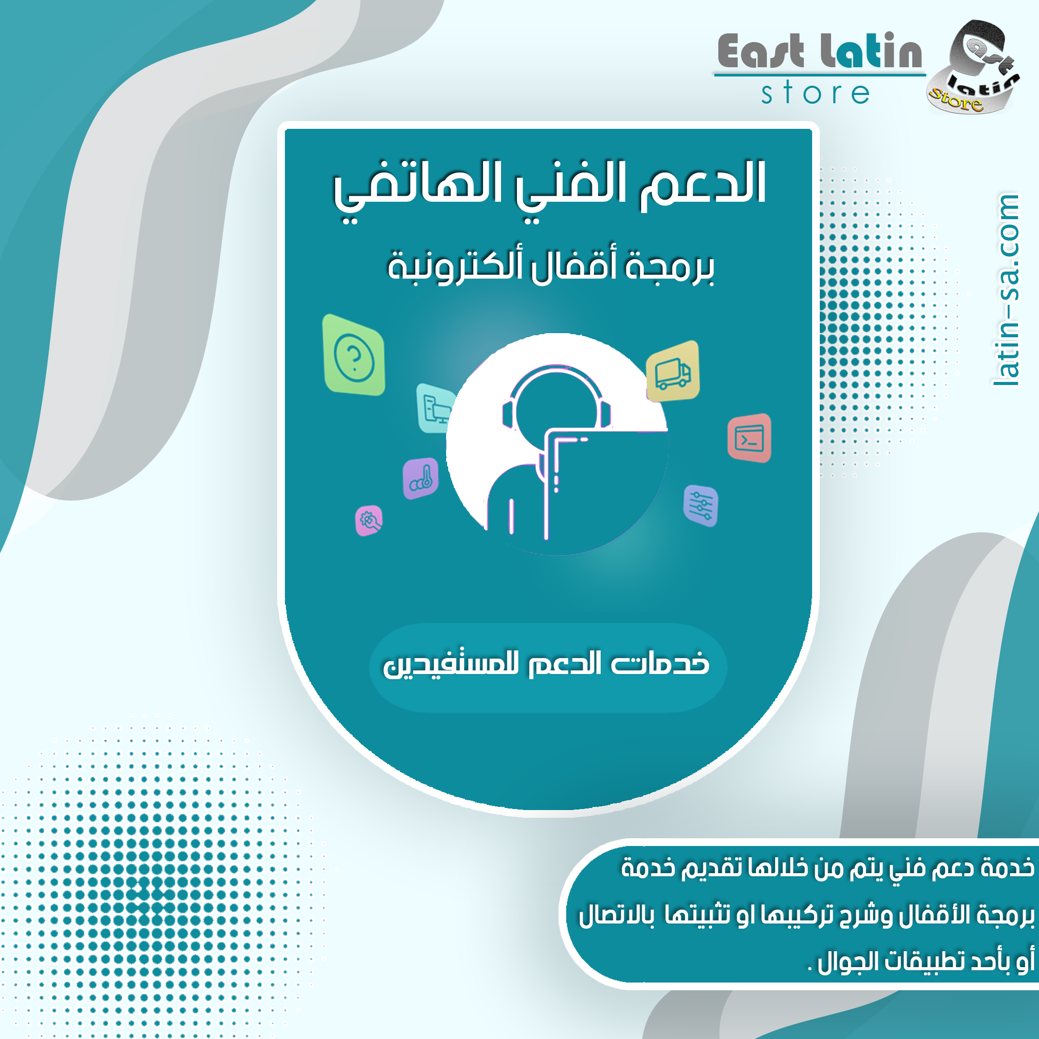 برمجة الاقفال الذكيه بدون فني او حضور فني