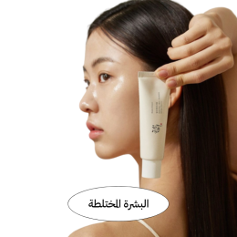البشرة المختلطة