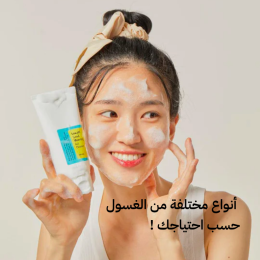 غسول