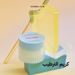 كريم مرطب