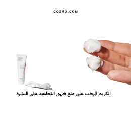 عـناية الـيديـن