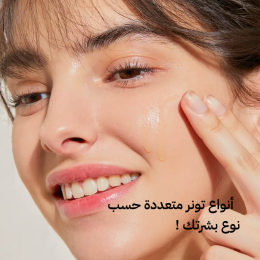تونر
