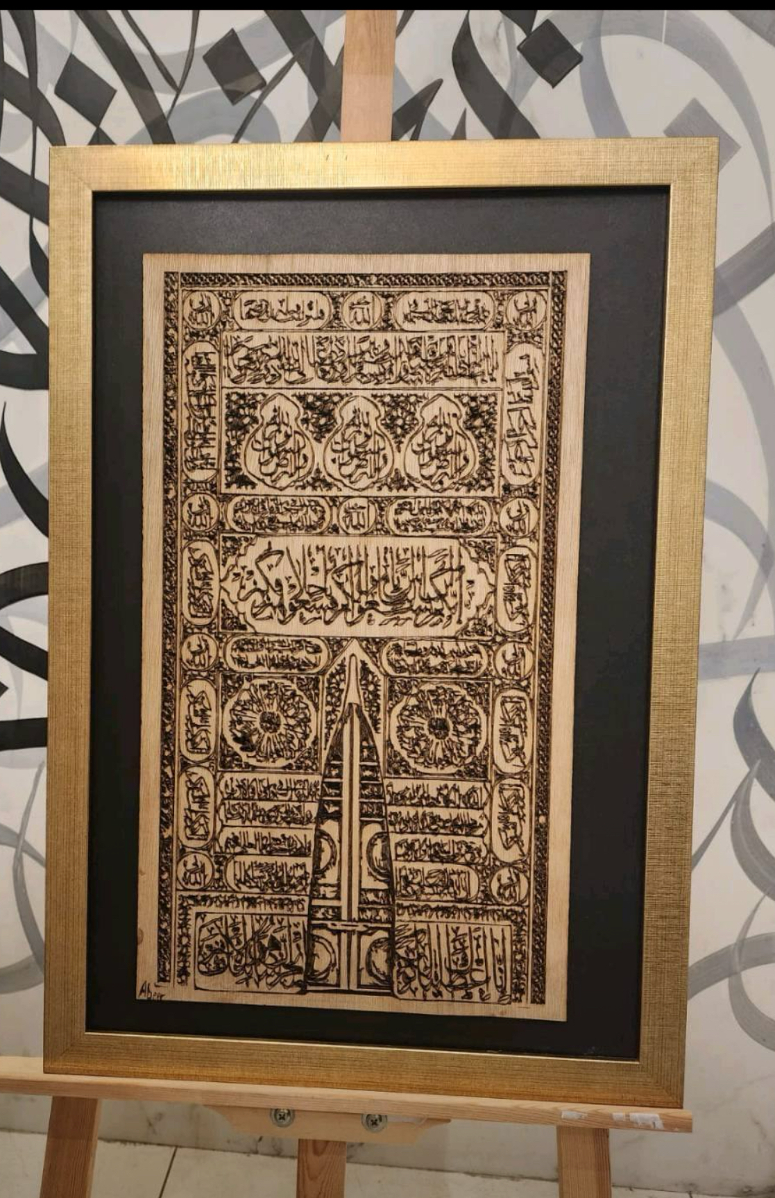 لوحة يدوية بالأخشاب مستوحى من (باب الكعبة المشرفة) بمكة المكرمة مقاس cm45 طول 65cm
