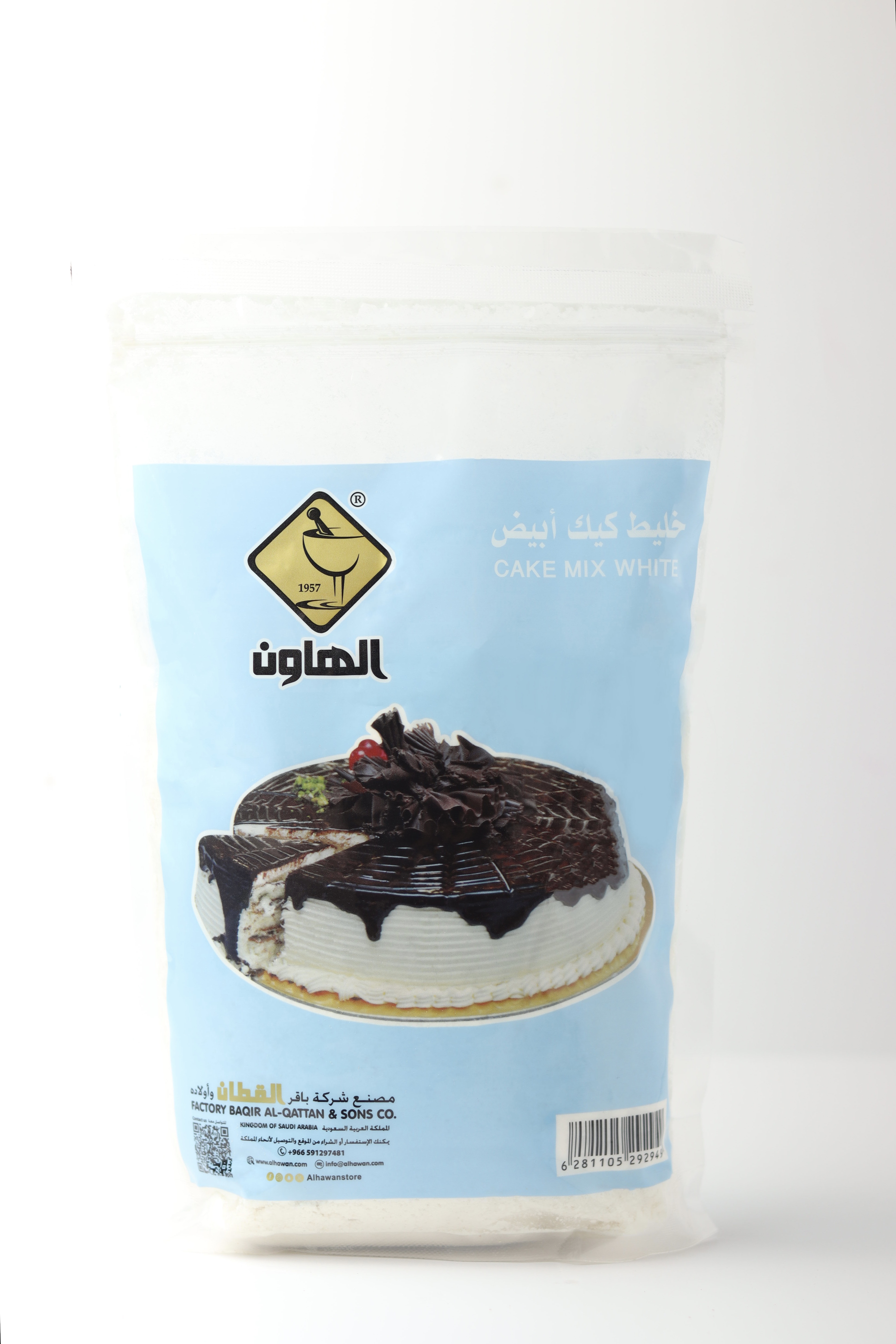كيك ارامكو