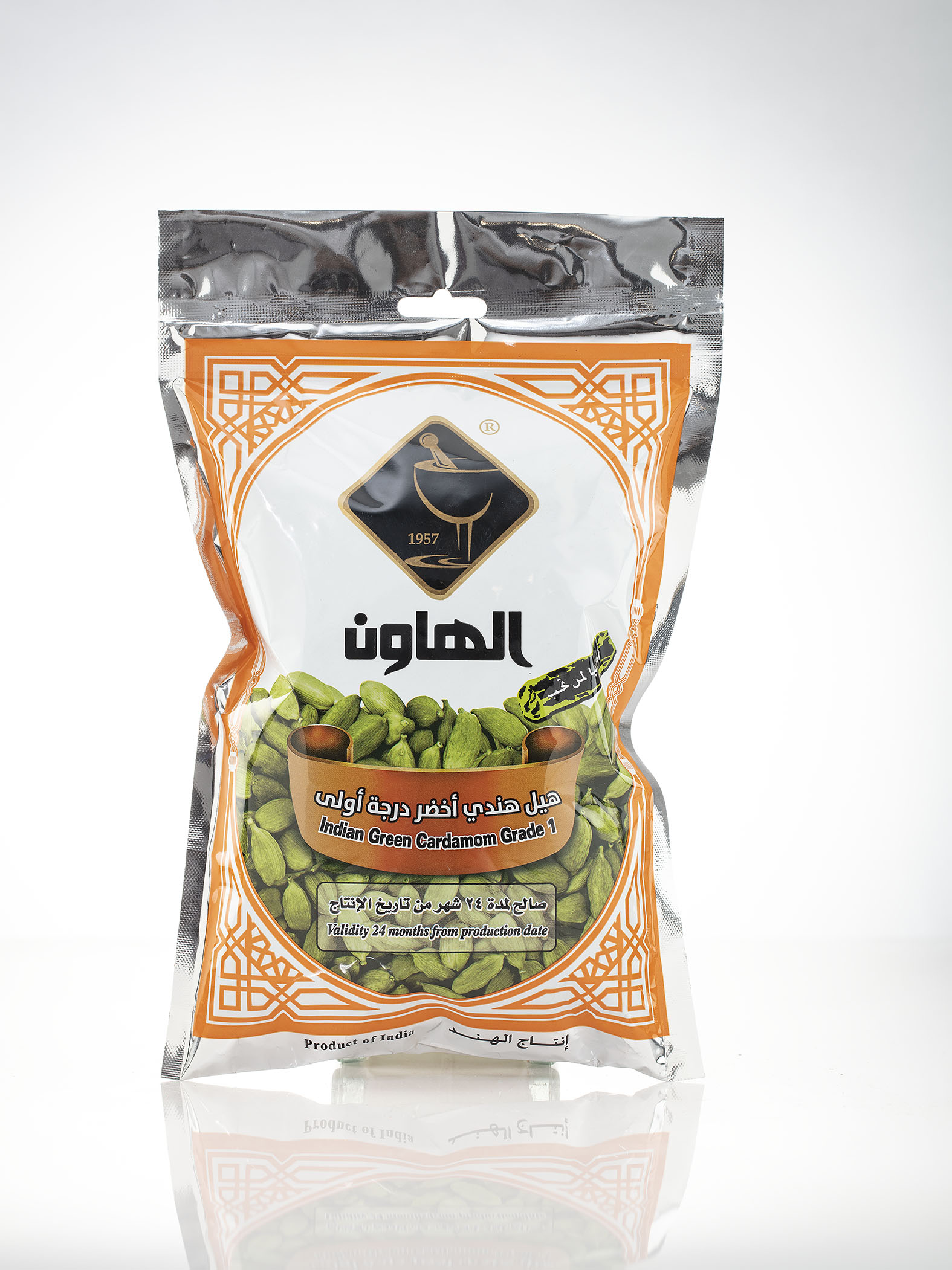 هيل هندي 