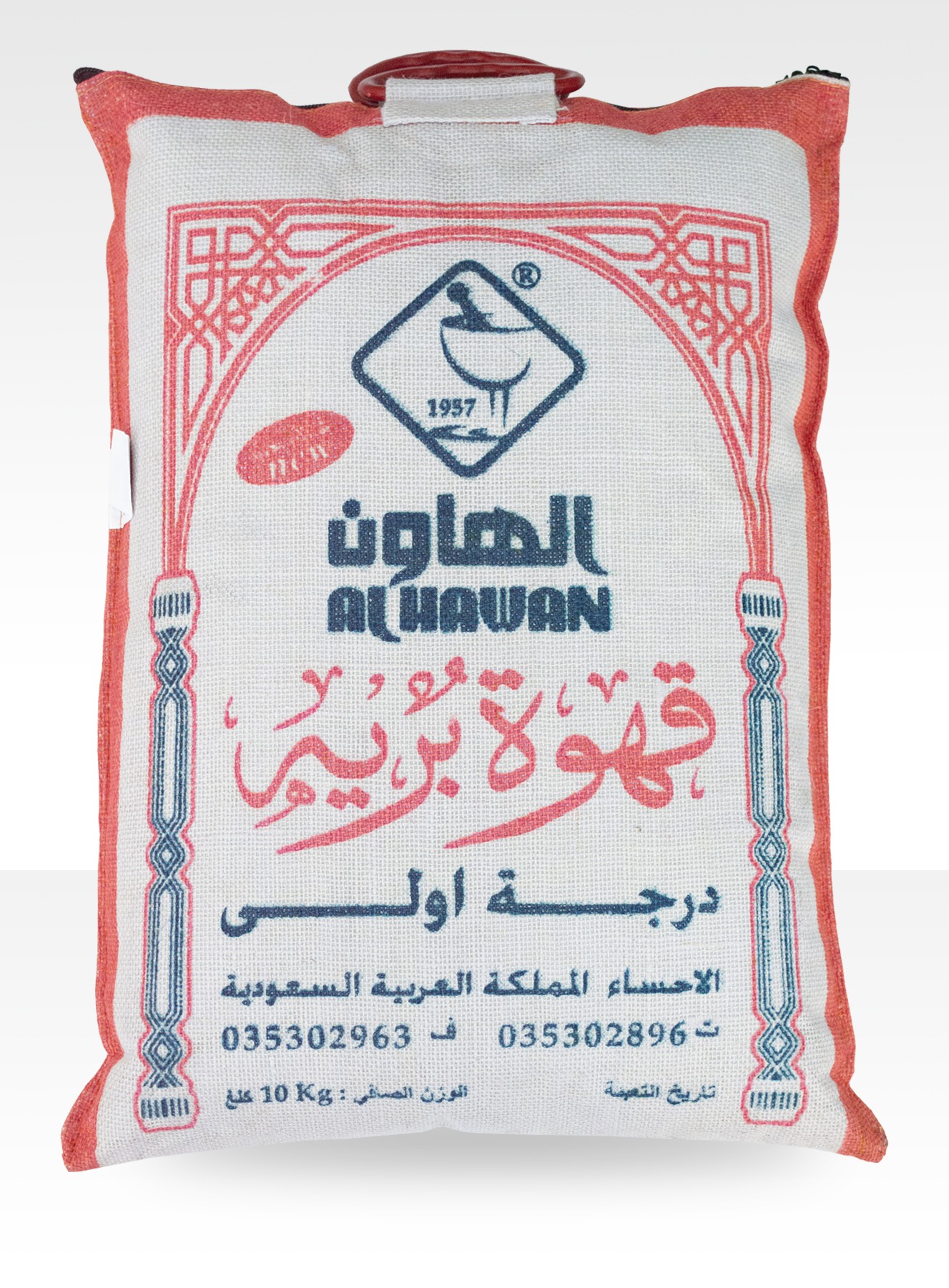 قهوة برية