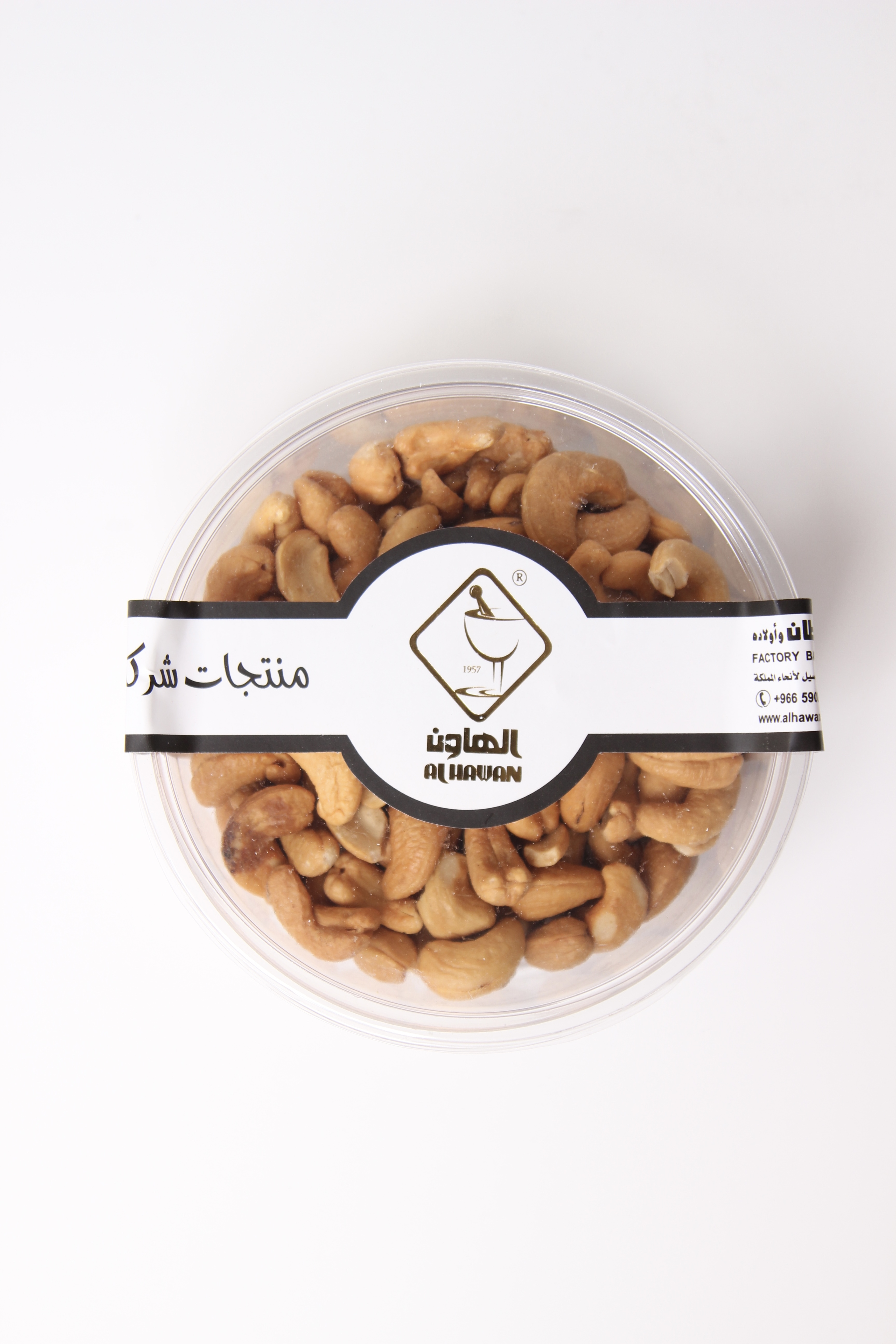 كاجو محمص
