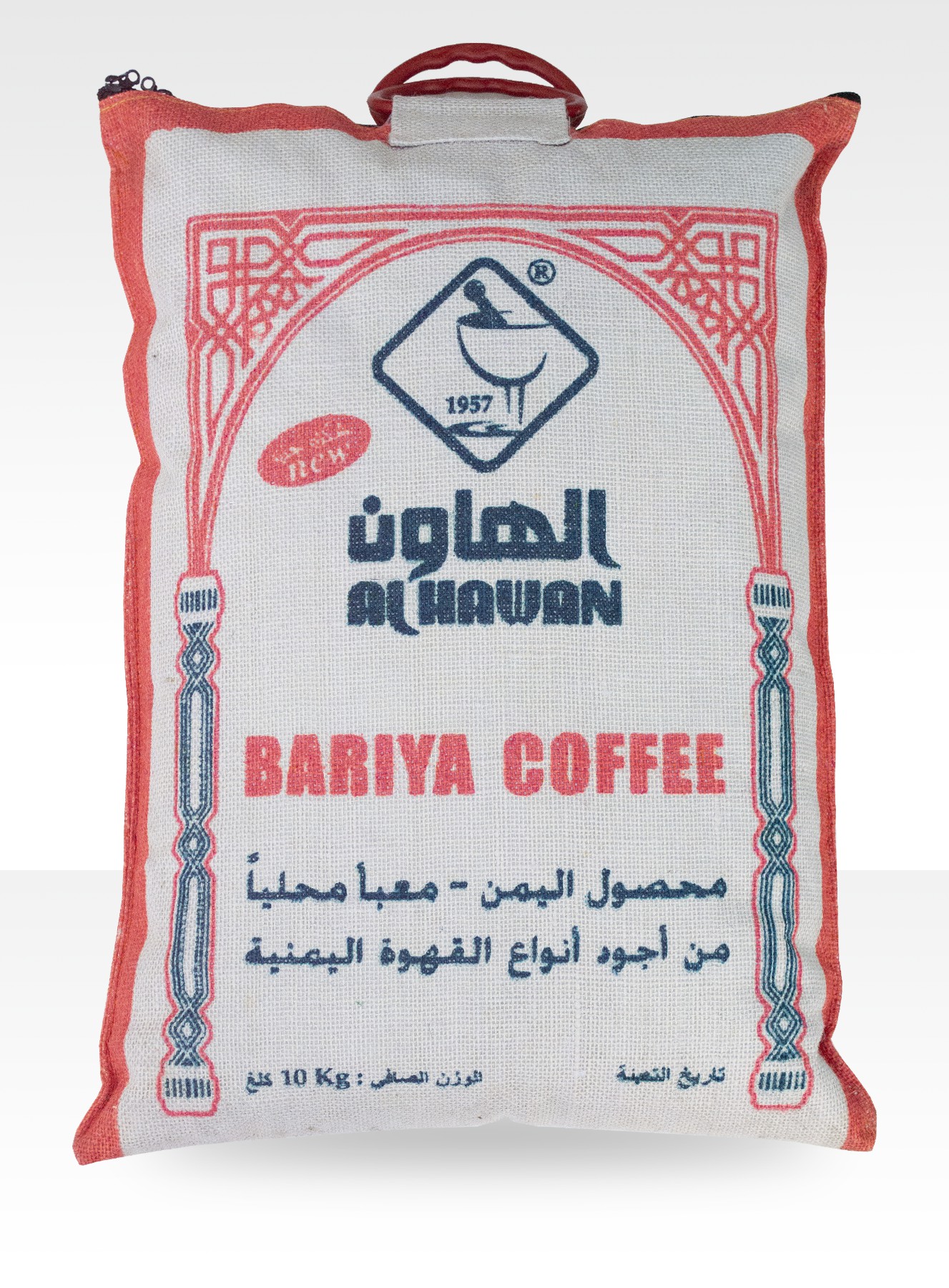قهوة برية خضراء
