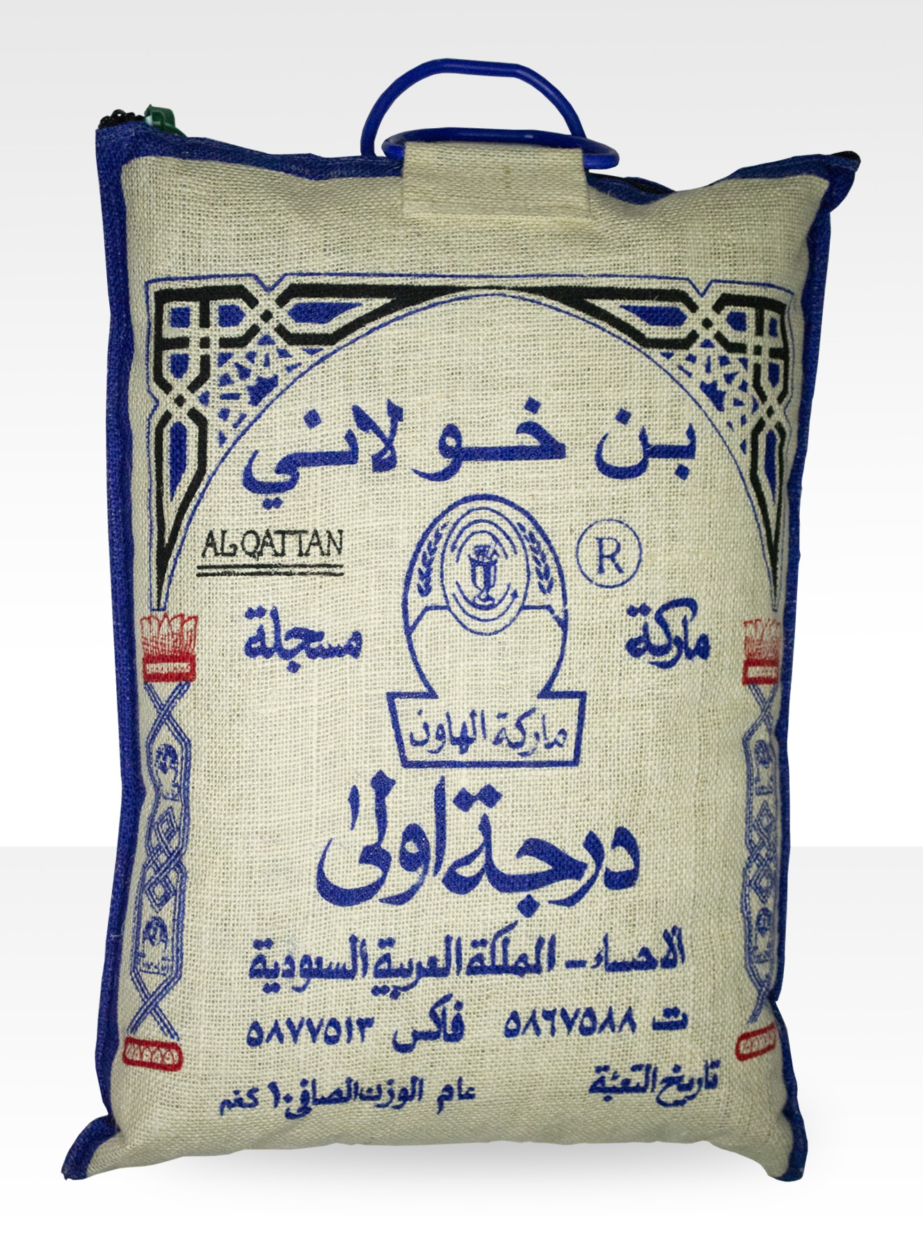 قهوة خولانية خضراء