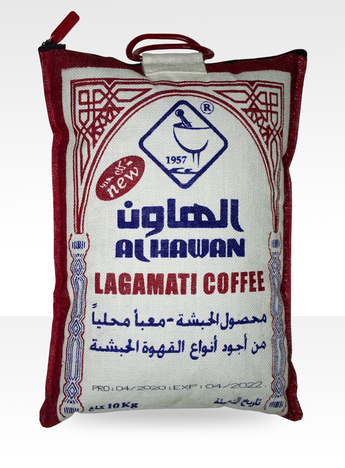 قهوة لقمتي