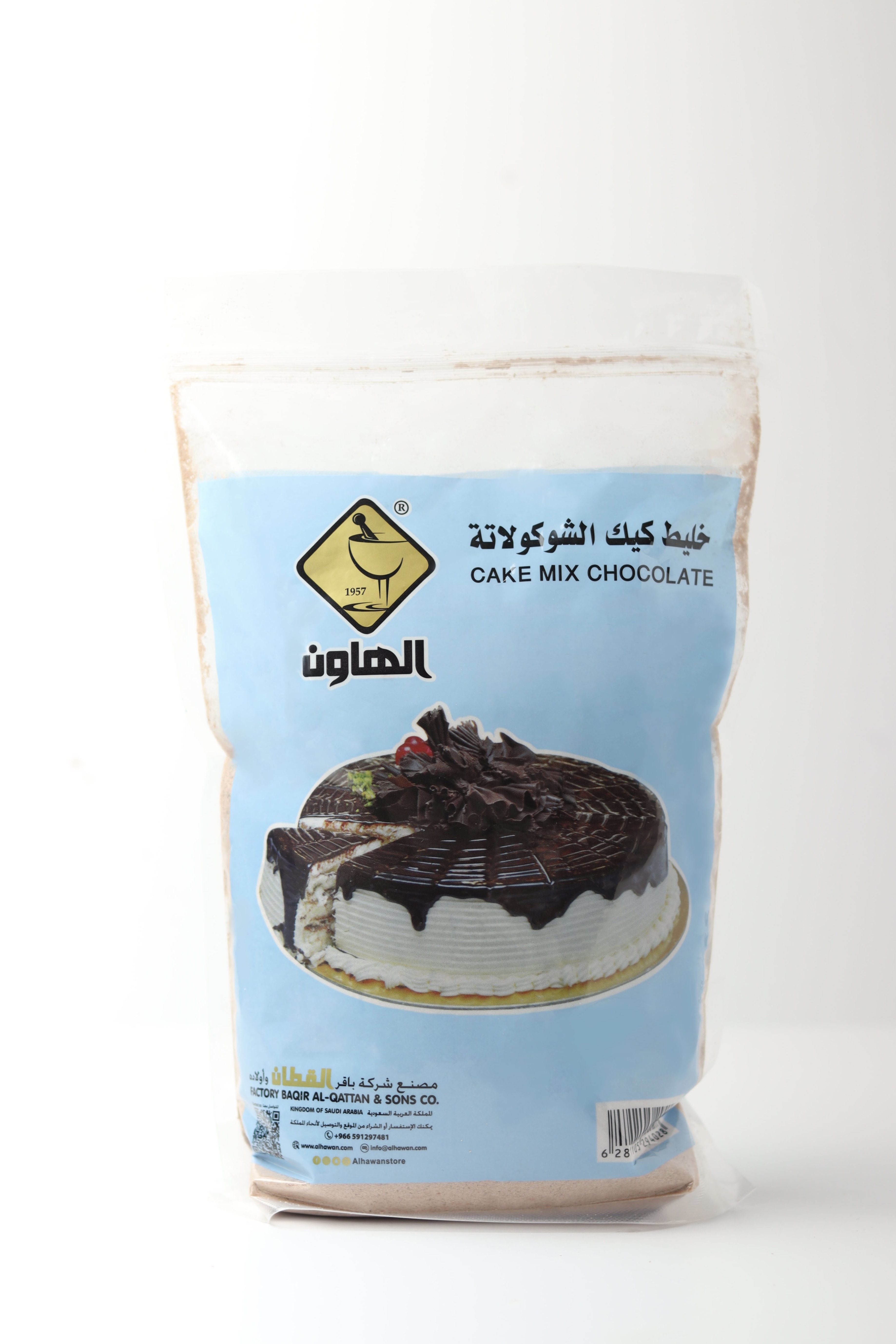 كيك ارامكو