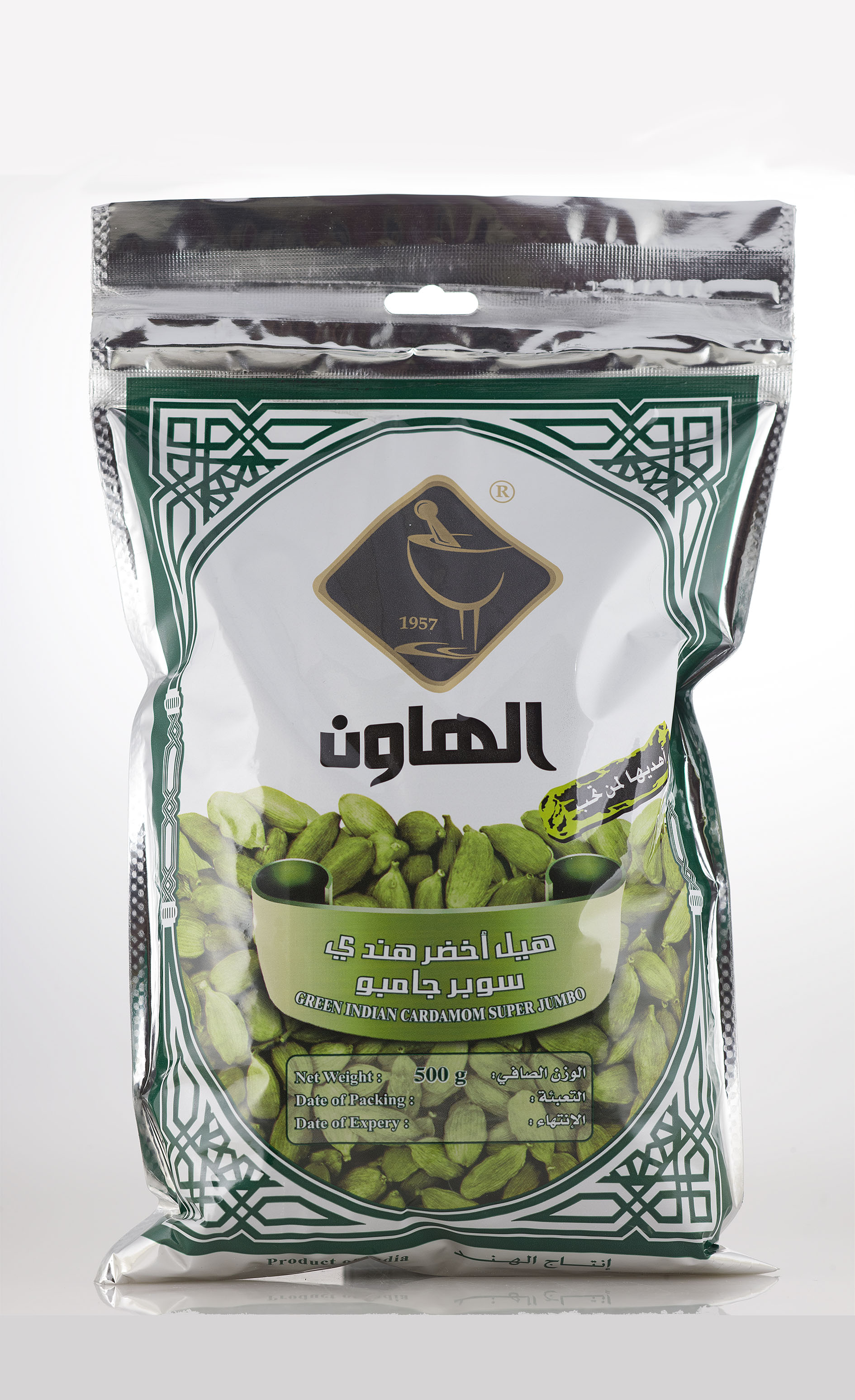 هيل اخضر هندي جامبو