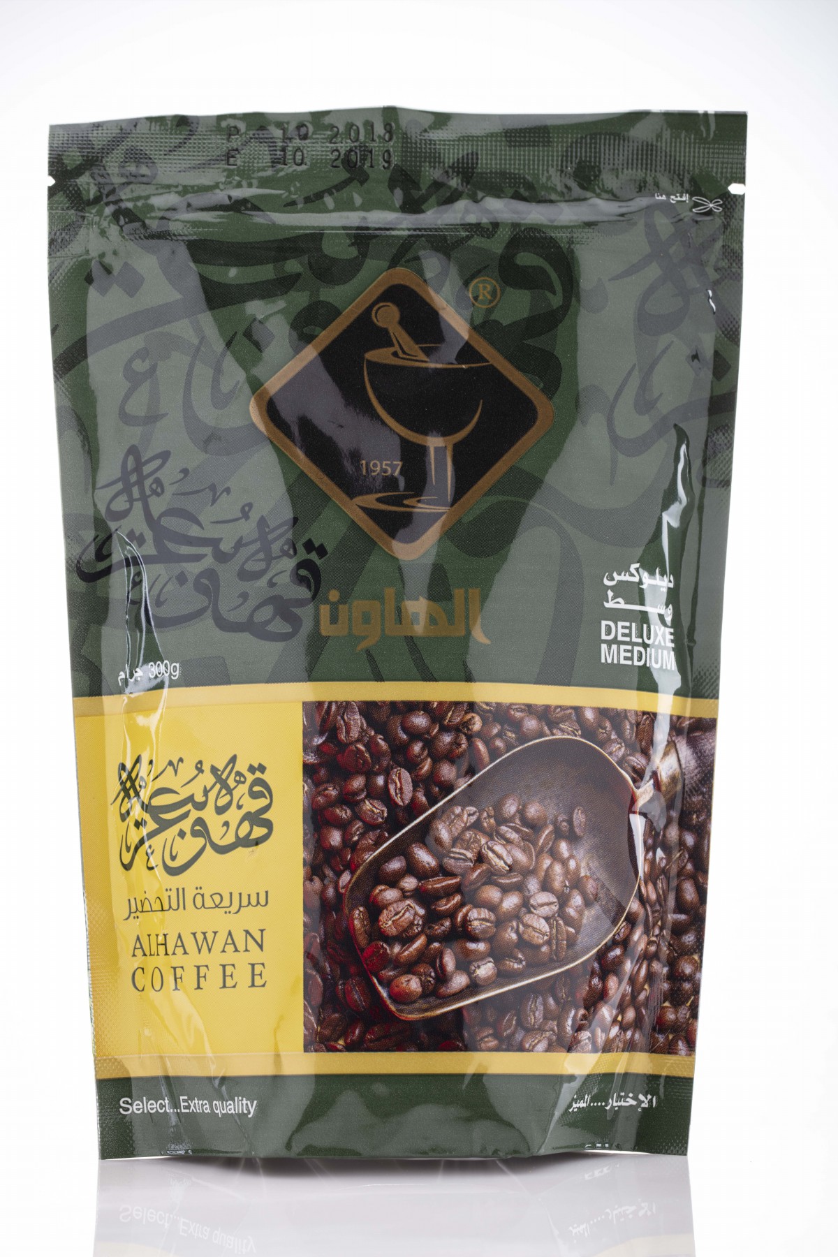 قهوة سعودية
