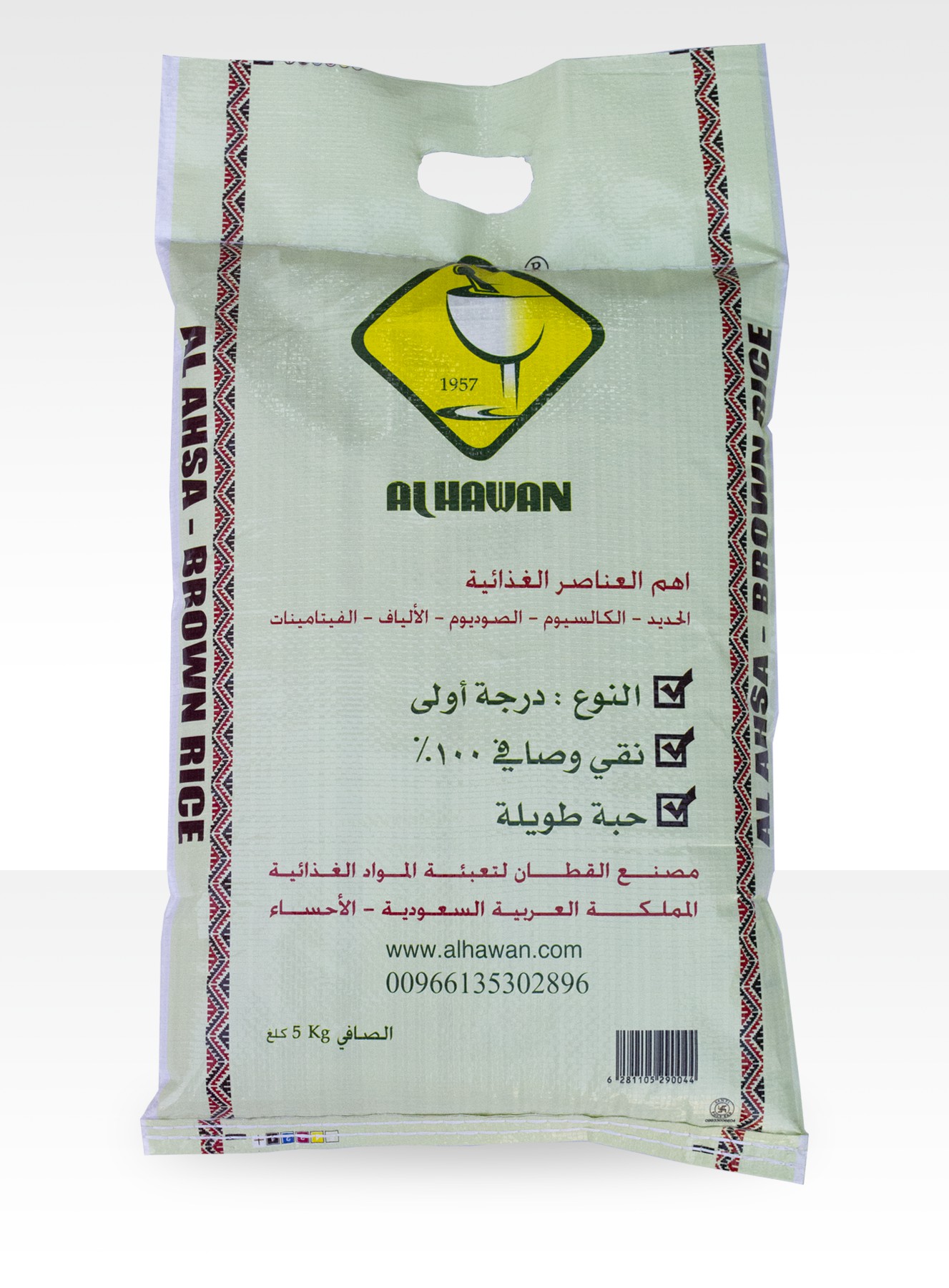 أرز حساوي