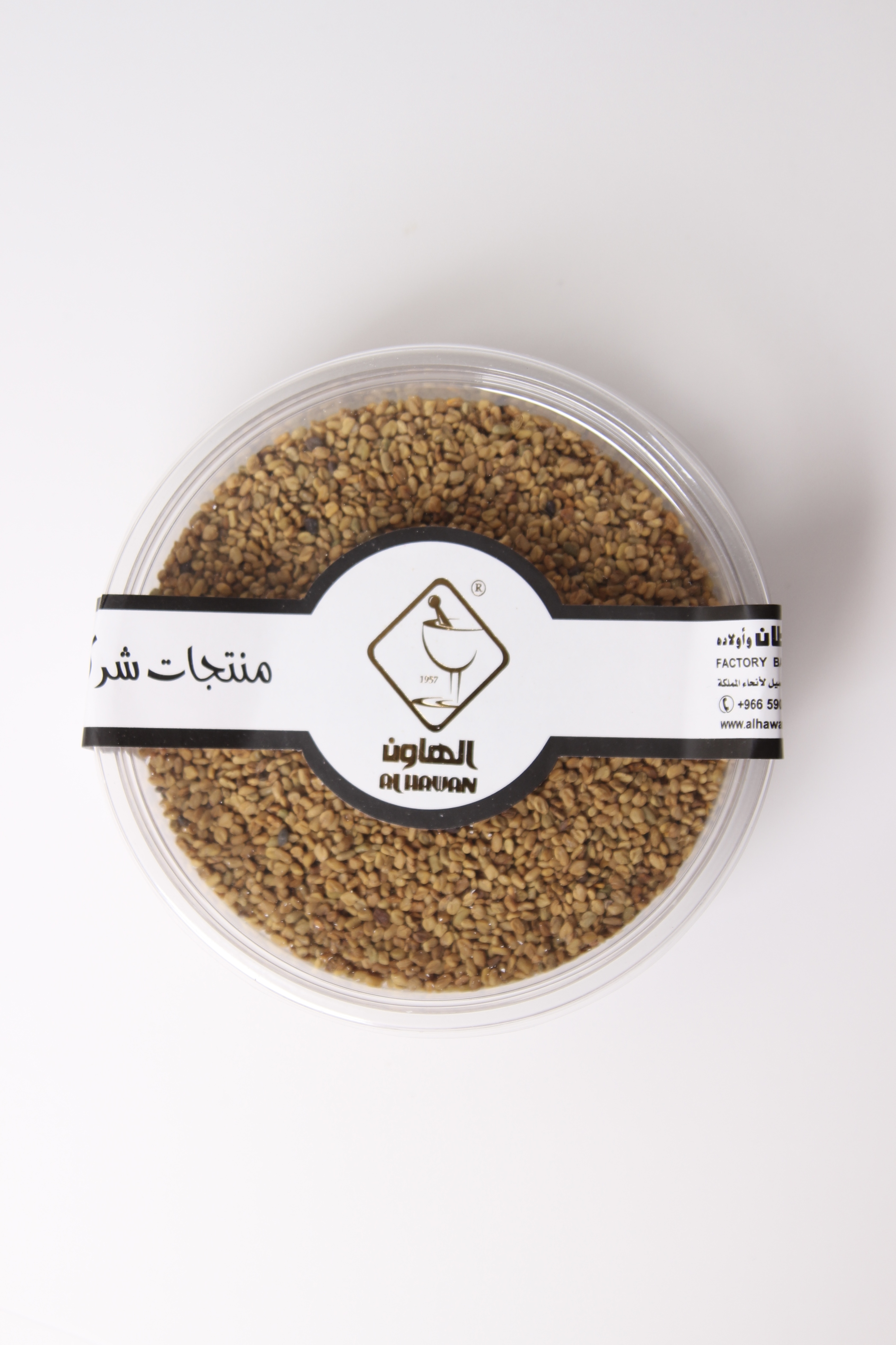 حلبة
