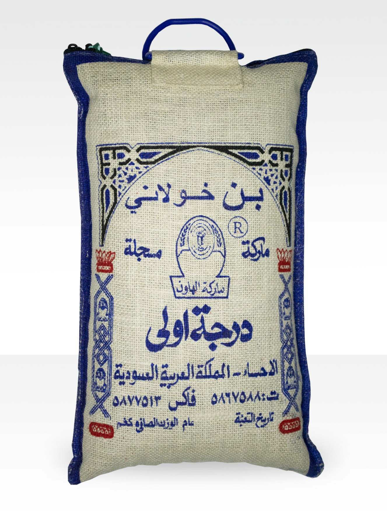 قهوة خولانية خضراء