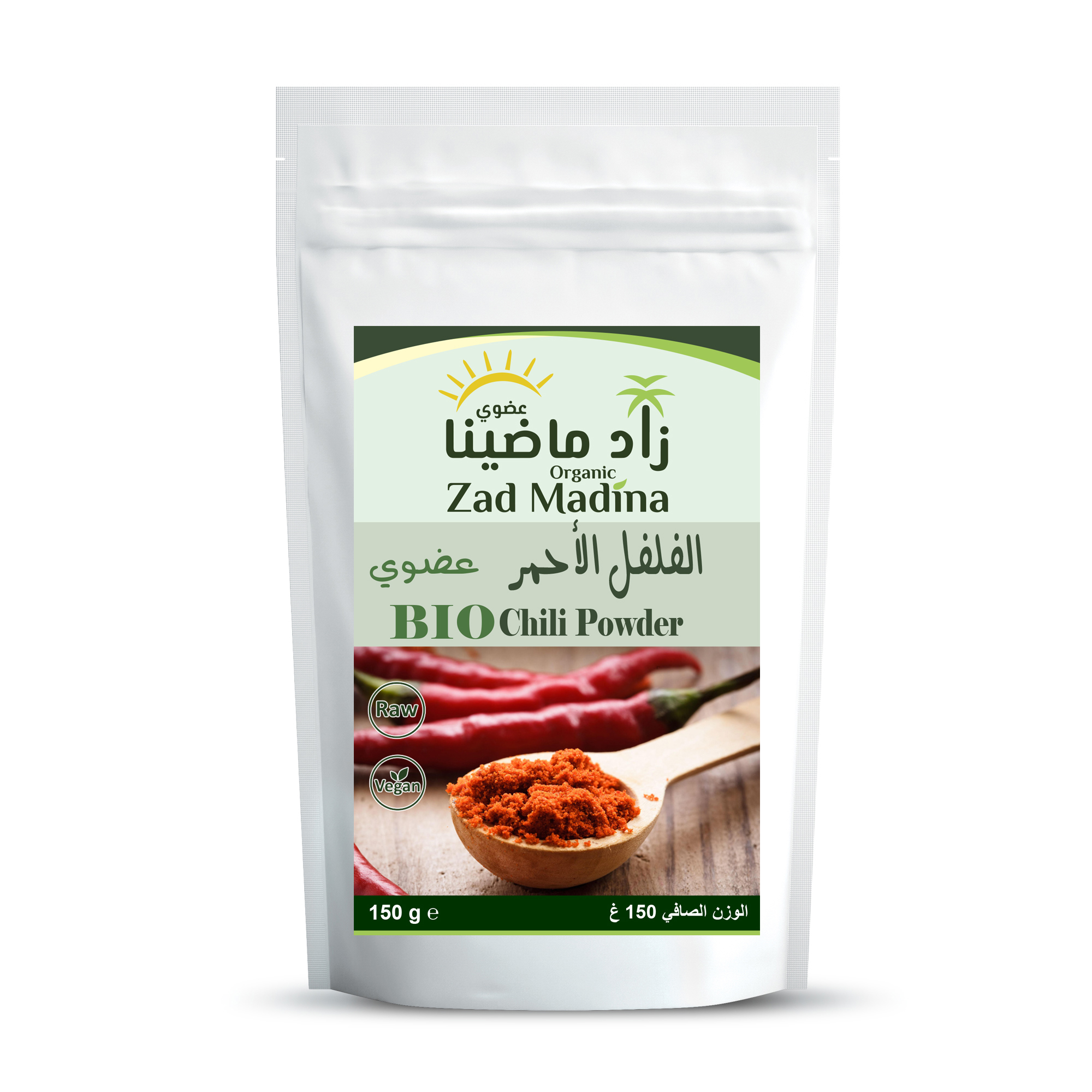 فلفل احمر تشيلي عضوي 