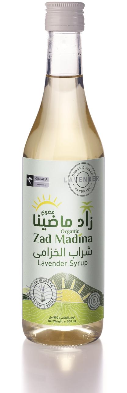 شراب الخزامى عضوي 