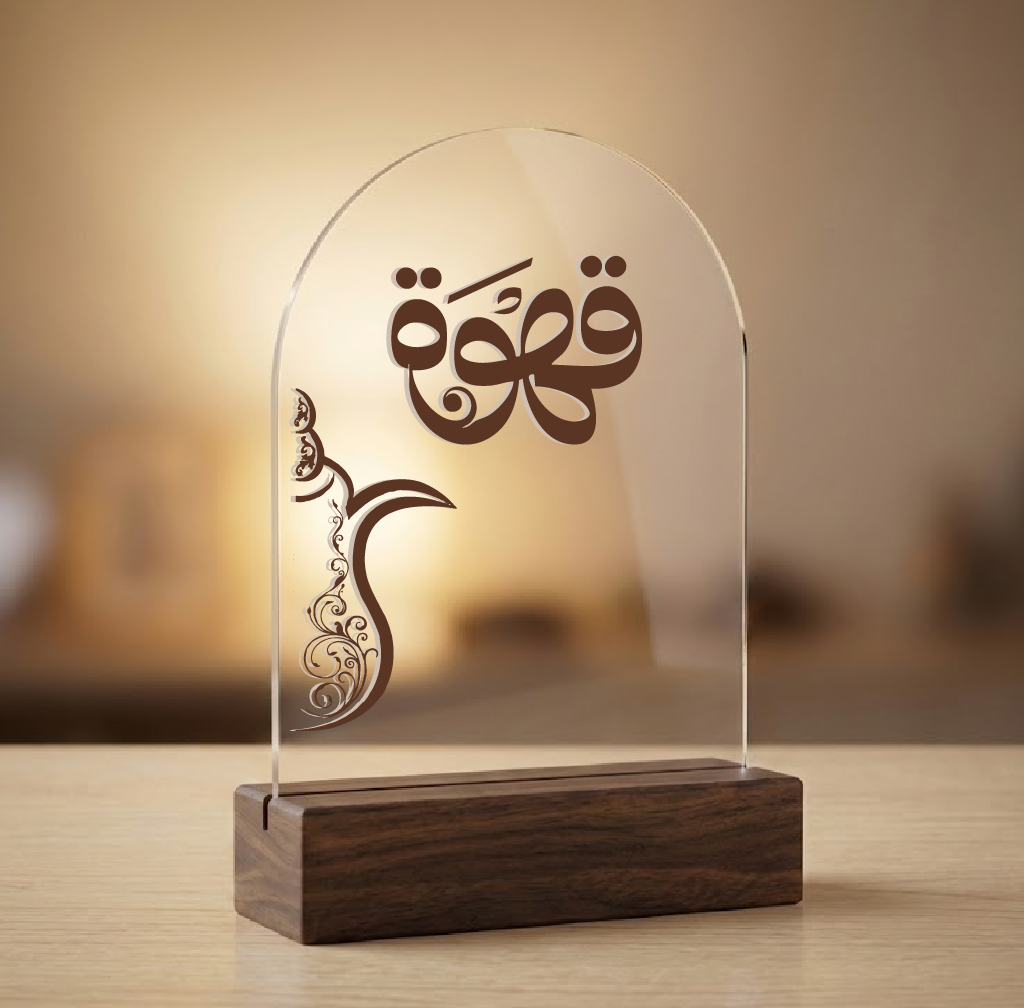 إستاند قهوة إكريليك مع قاعدة خشب