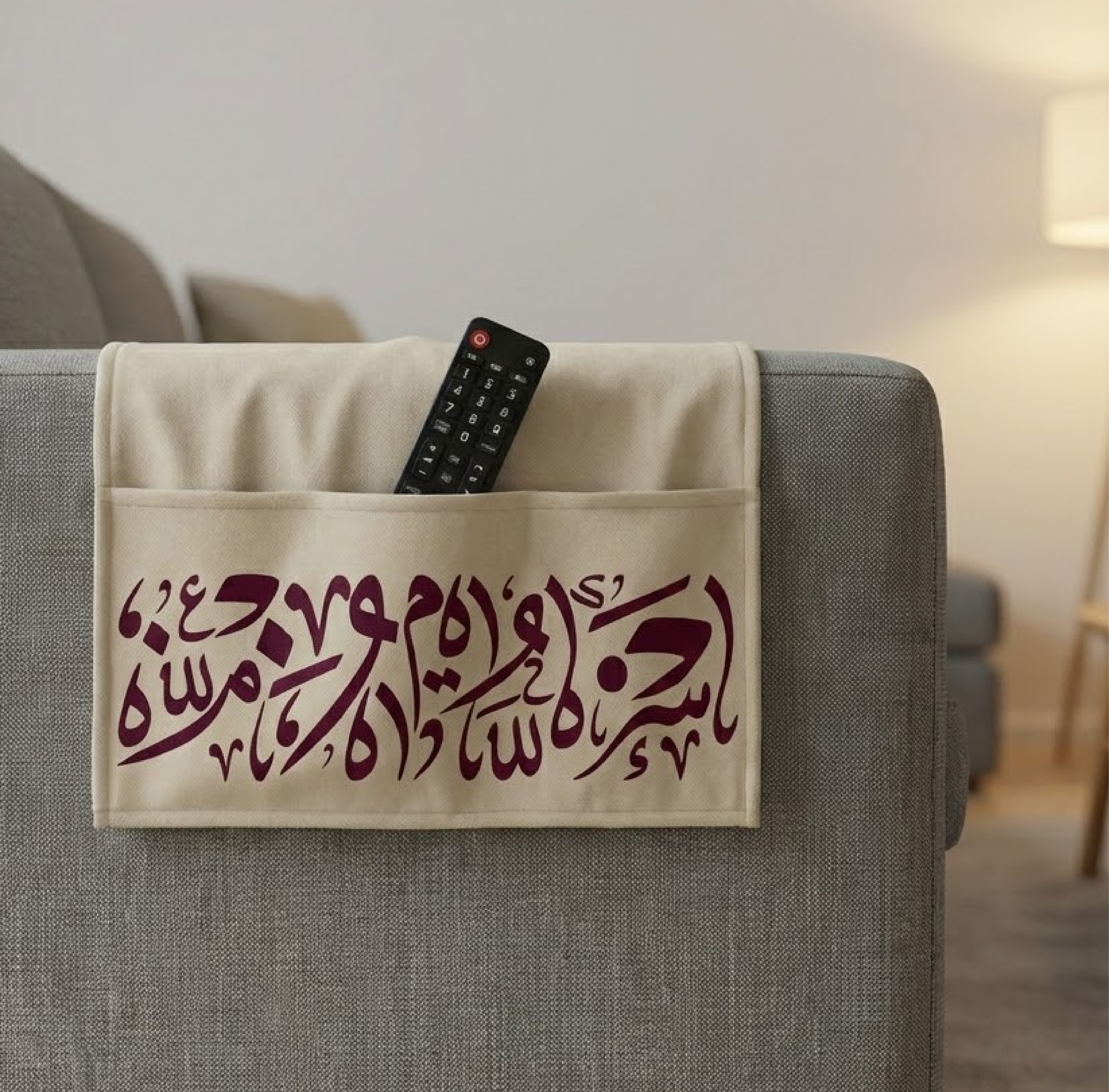 حاوية الترتيب
