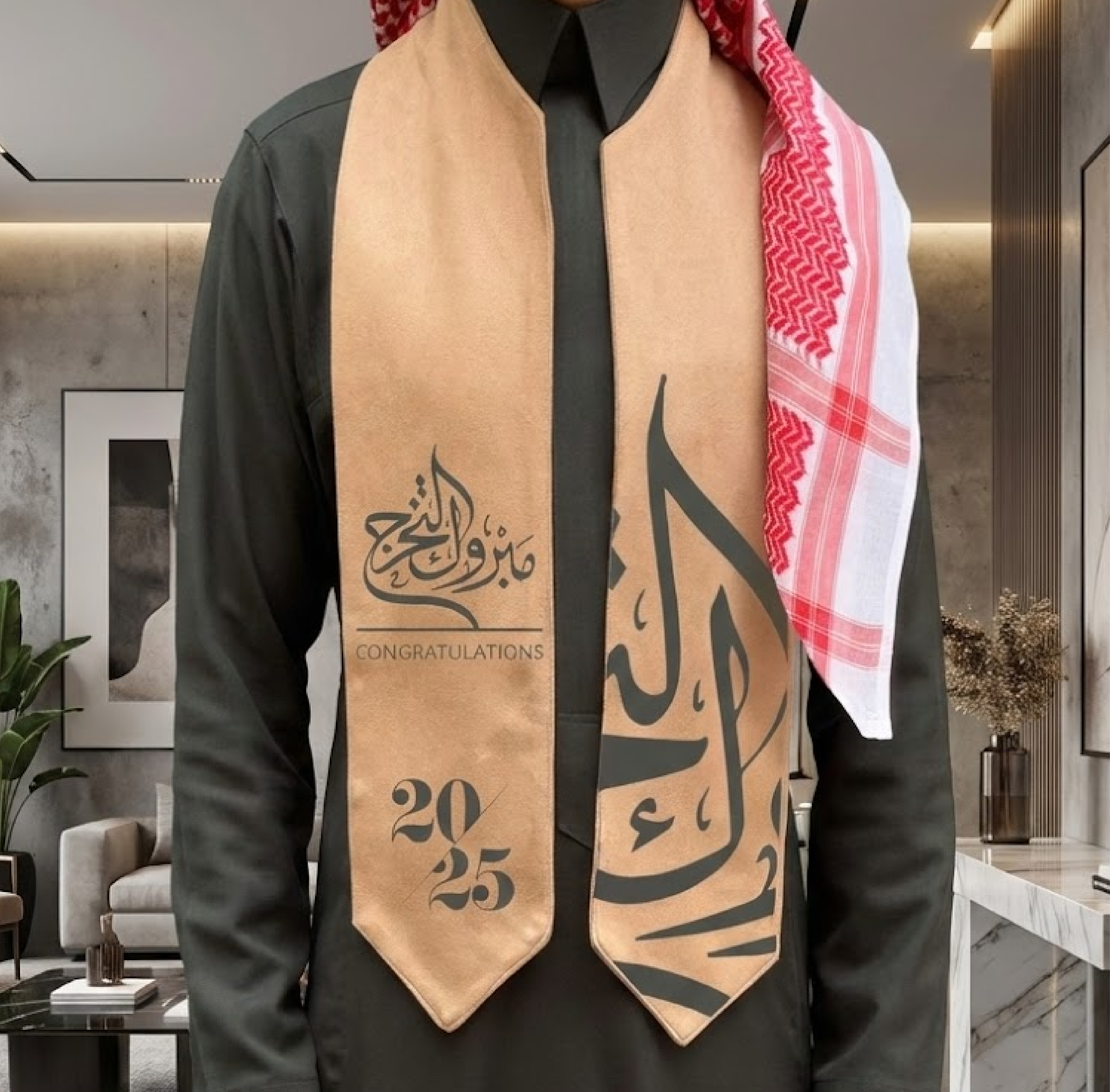 وشاح التخرج