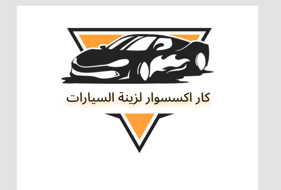 الاضاءة الداخلية للمركبة