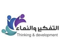 مندوب المتجر