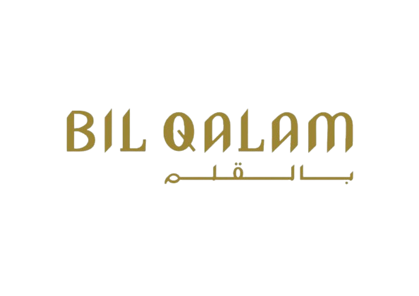 بالقلم
