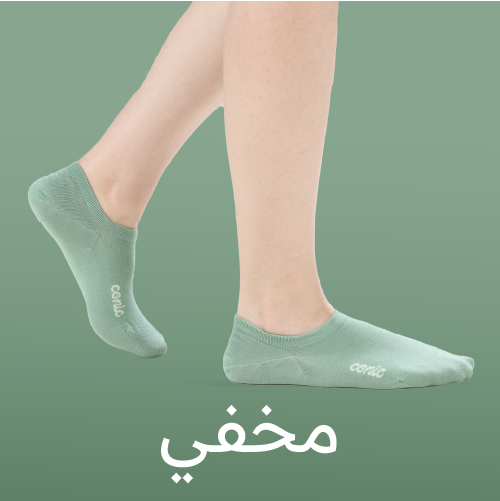 شرابات مخفية نسائية