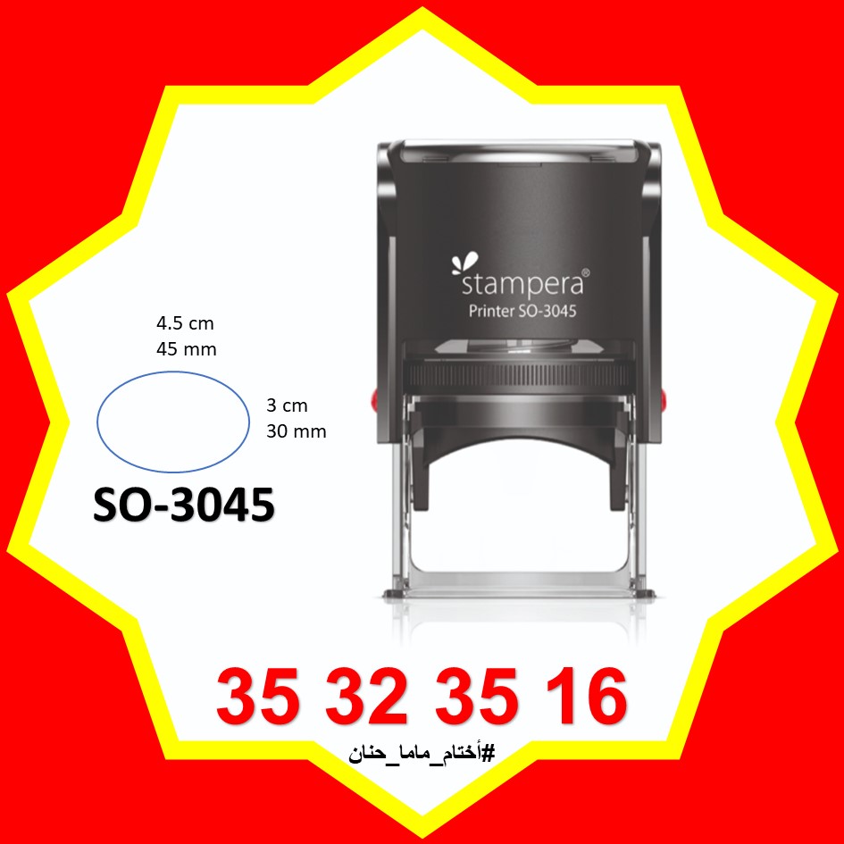 SO-3045