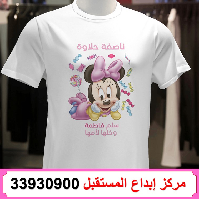13 Nassifa Shaaban T-shirt printing