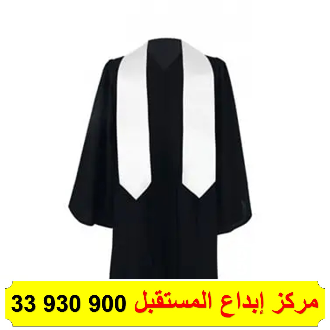 طباعة على أوشحة تخرج