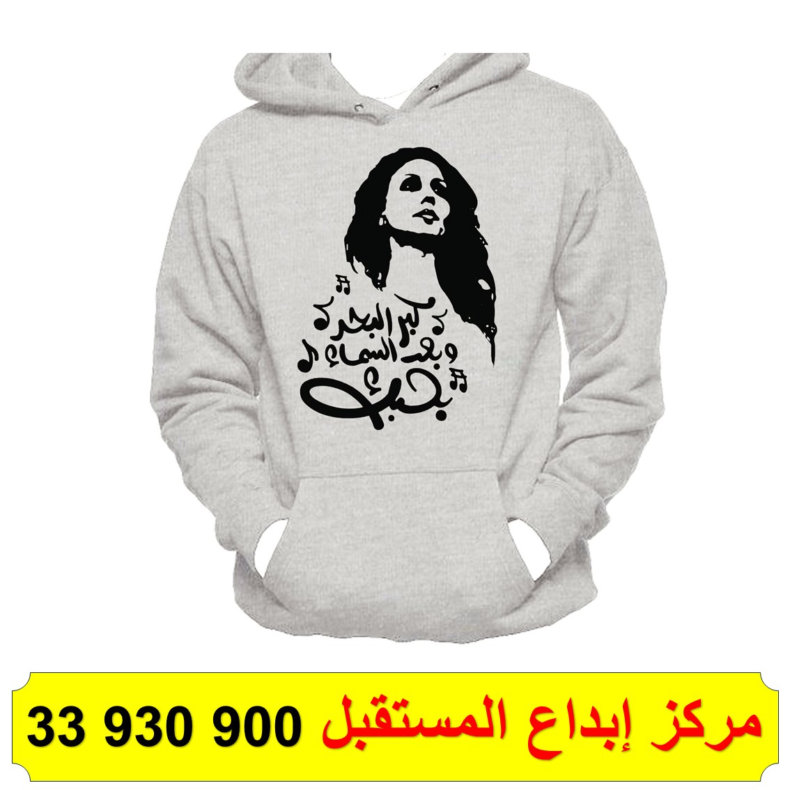 طباعه على البلوفرات