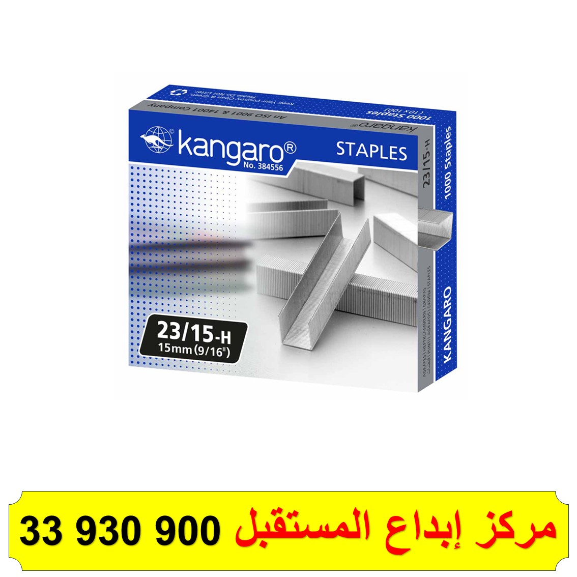 KANGARO STAPLE PINS 23/15-H