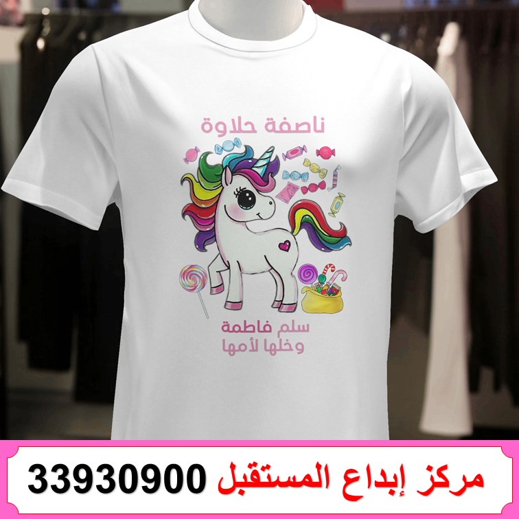 طباعة تيشيرت