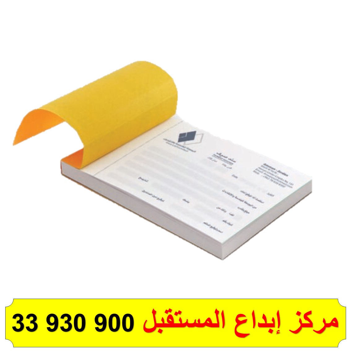 طباعة سند صرف