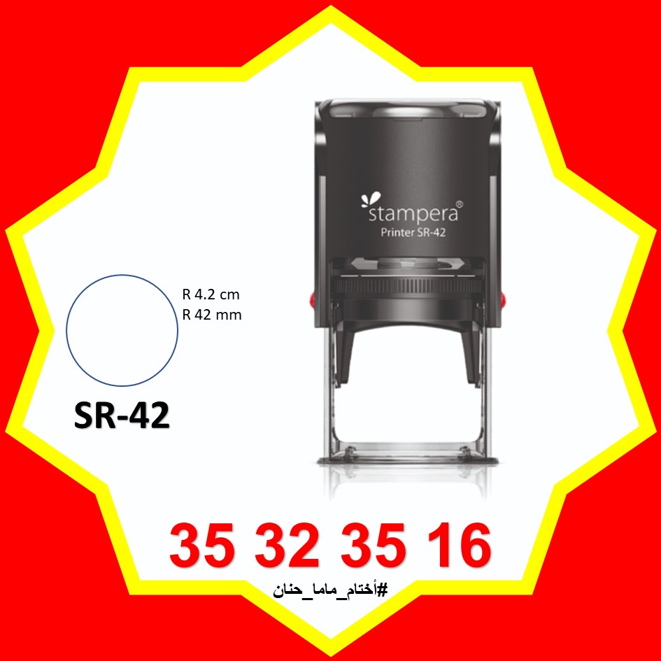 SR-42