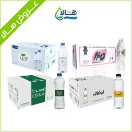 العروض