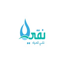 نقي