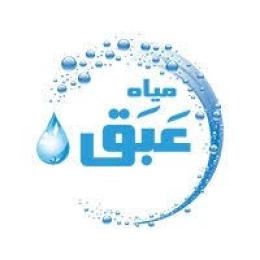 مياه عبق