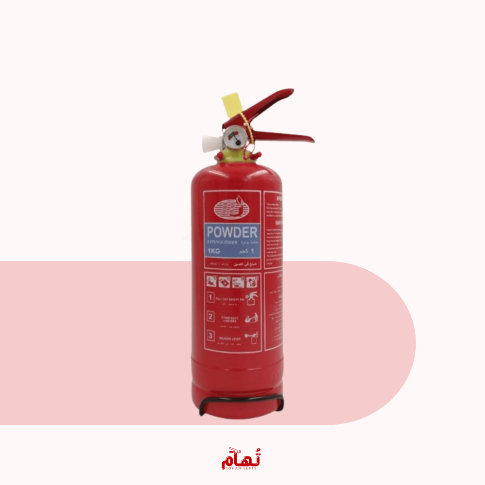 طفاية حريق 1 كيلو