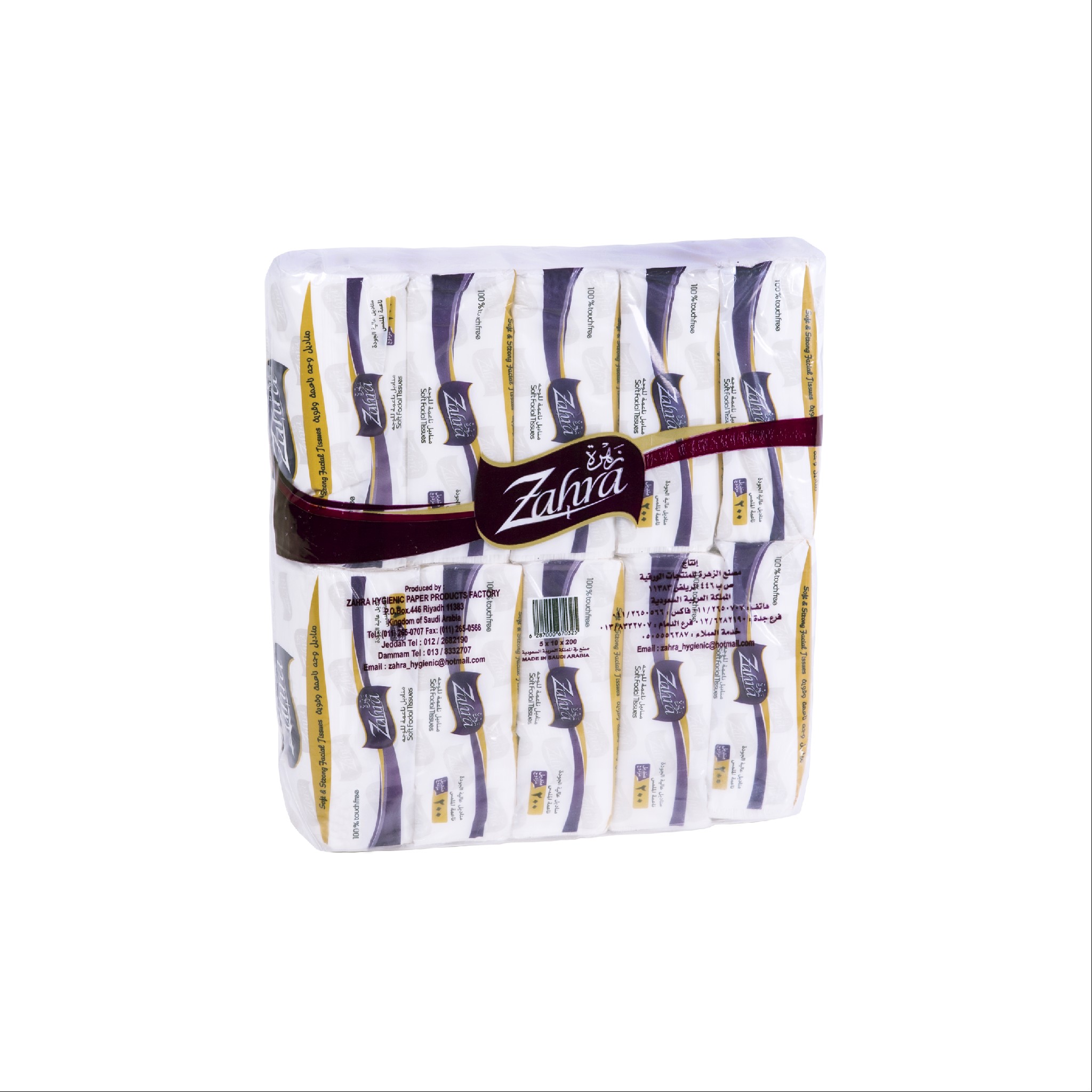 Packs Facial Tissues Zahra - 200 Tissue 2 Ply x 10 Nylon Packs