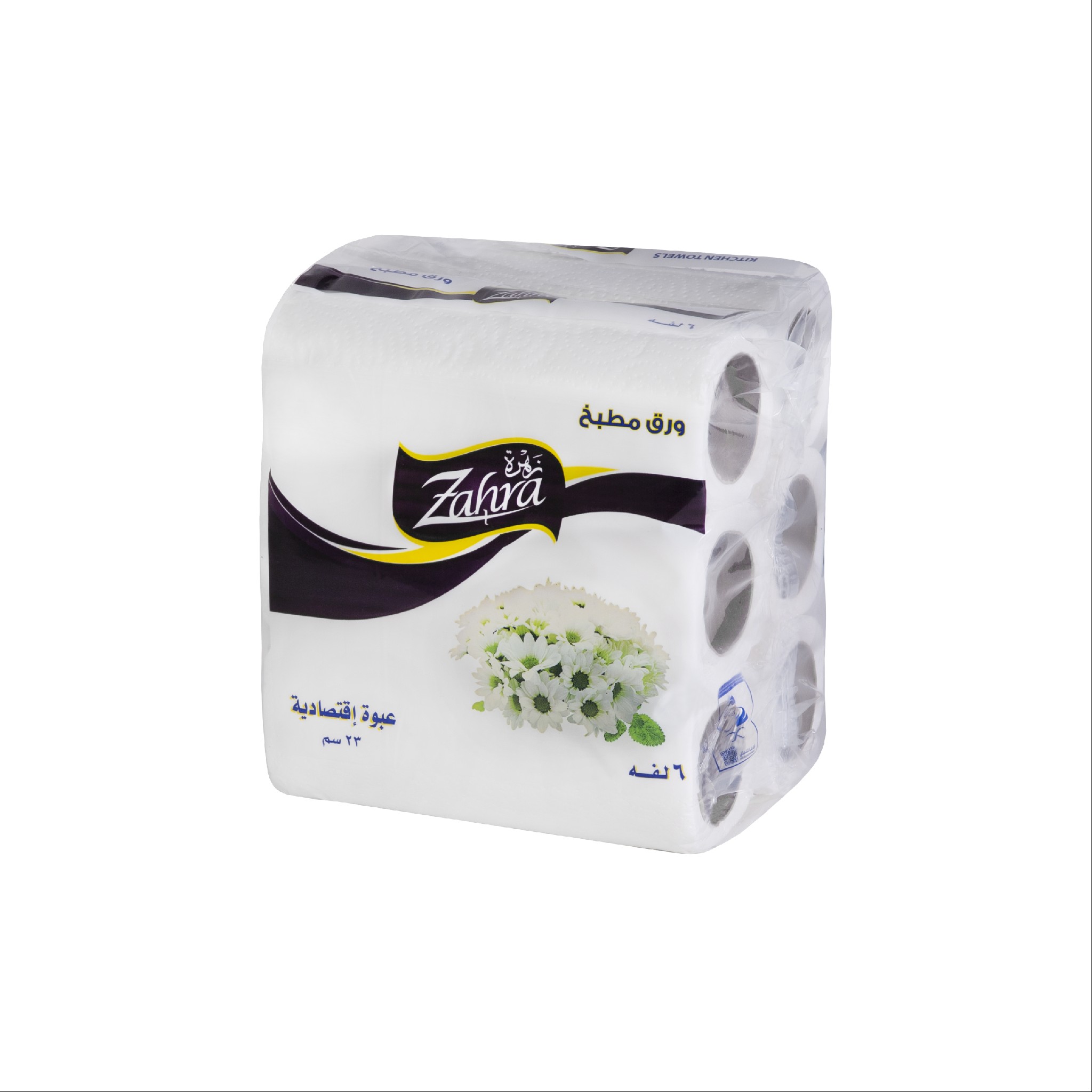 ورق مطبخ ٢٣ سم × ٦ رول