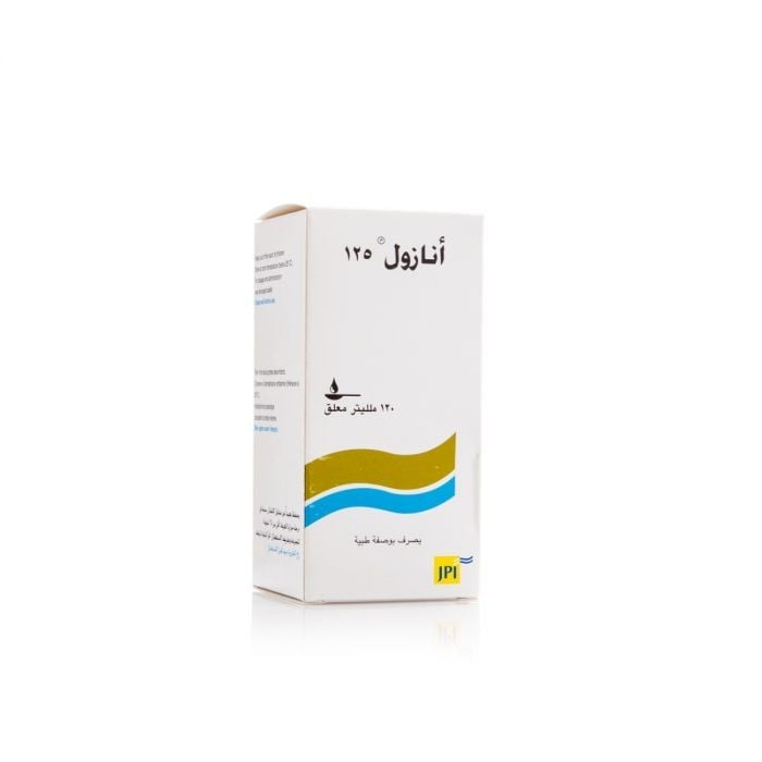  أنا زول 125 ملجم معلق 120 مل 