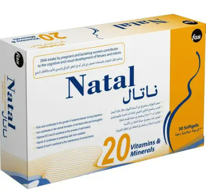  فاس ناتال فيتامينات و معادن متعددة لفترة الحمل للسيدات 30 كبسولة + 30 كبسولة 